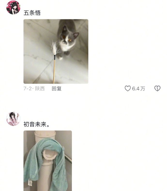 网友的图真的是诡异中又带着几分合理🙋 