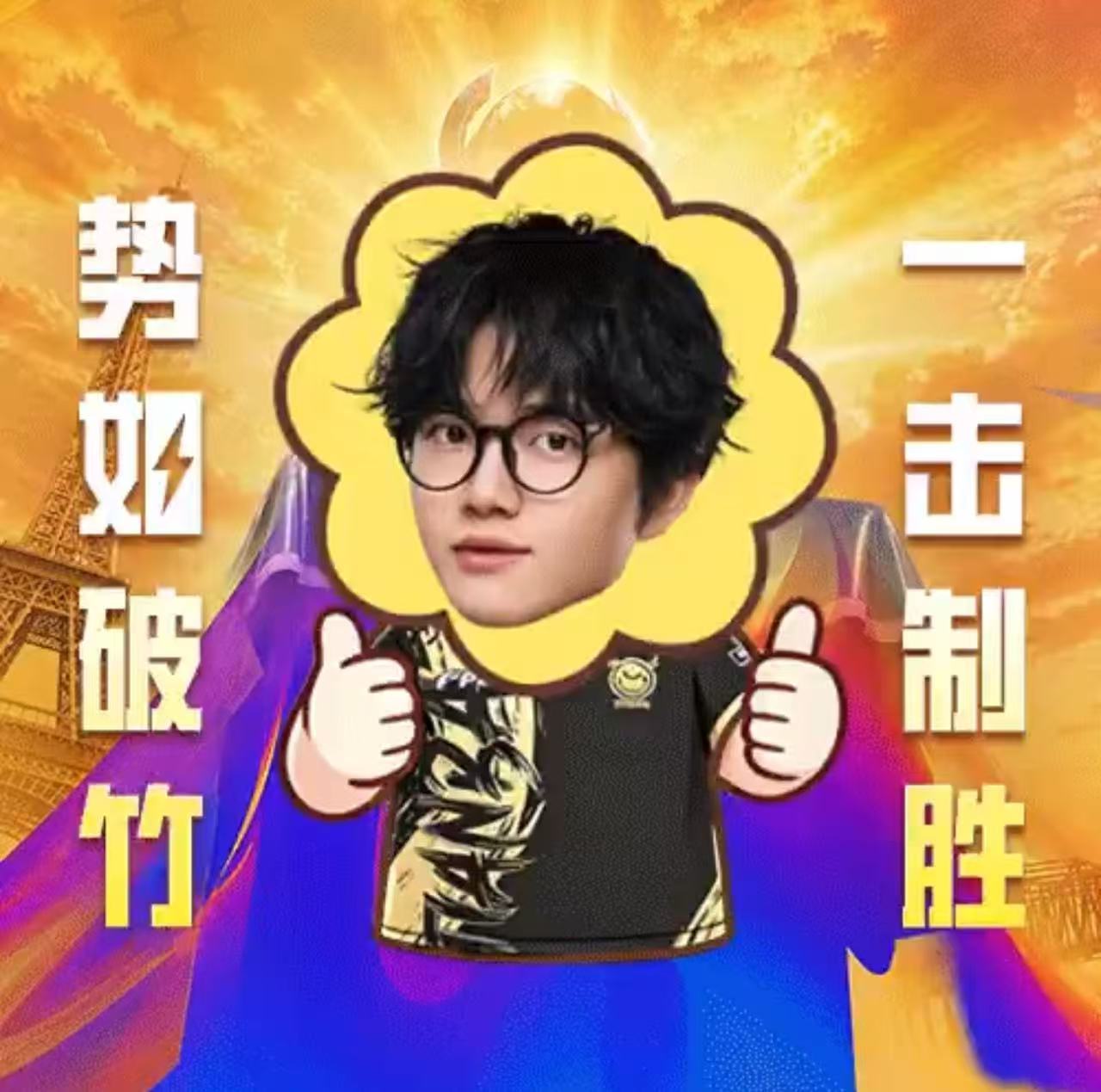 让巴黎听到PEL的声音2026PEL夏季赛总决赛怀揣全赛区的期许远赴巴黎！AG、