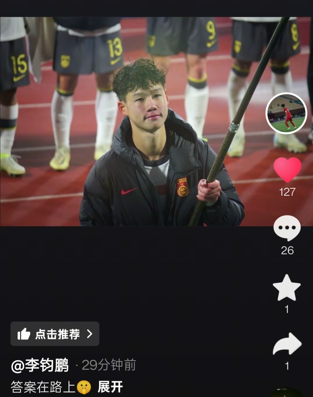 请看严肃萌萌锅烧队长 