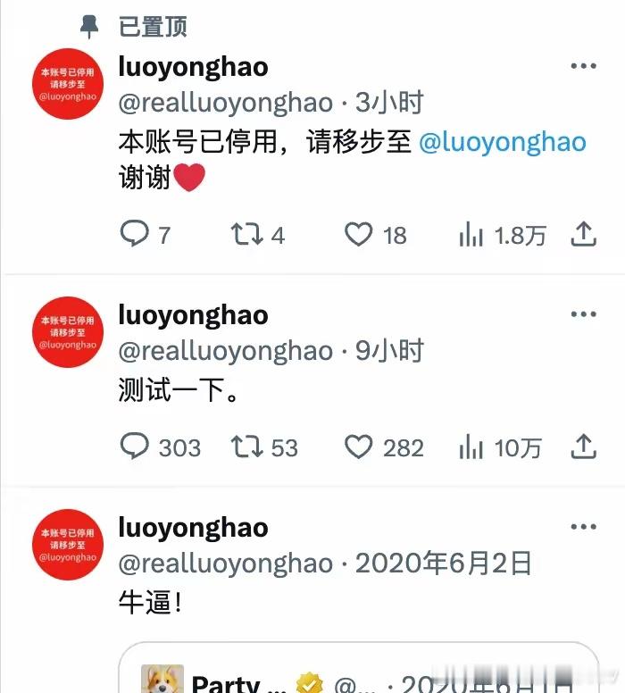 时隔 6 年，罗永浩再次回归X平台。老罗曾在19年频繁更新生活和观点的账号，突然