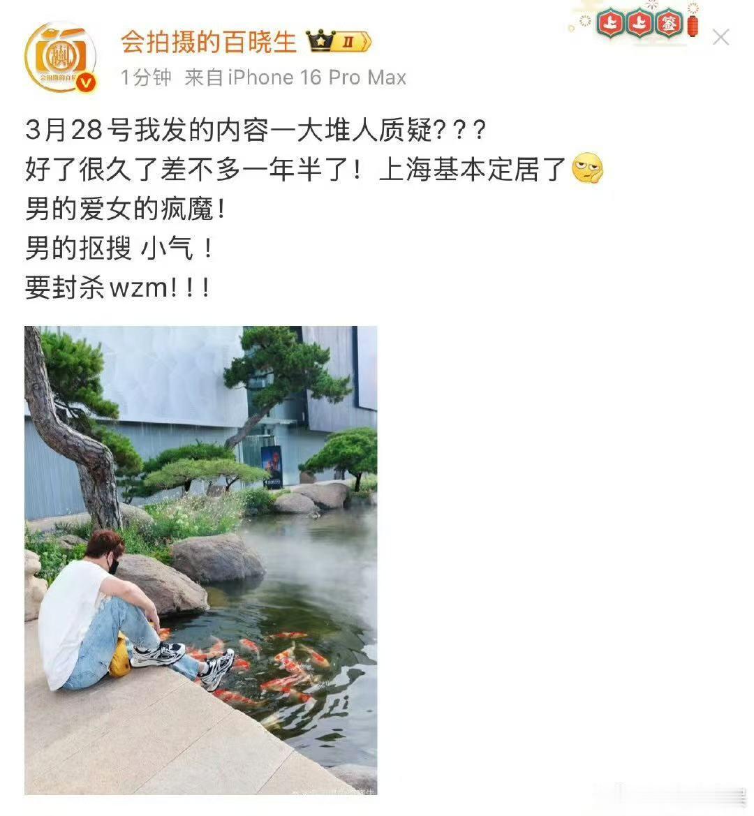 曝迪丽热巴陈飞宇好一年半了曝迪丽热巴陈飞宇在一起一年半了曝迪丽热巴陈飞宇好一年半
