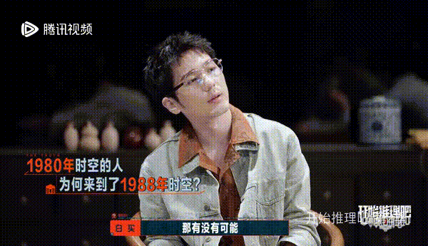 #听眼镜说一起开始推理吧#了不起！人机协作的典范！户外出型的模板！白宇和华为智能