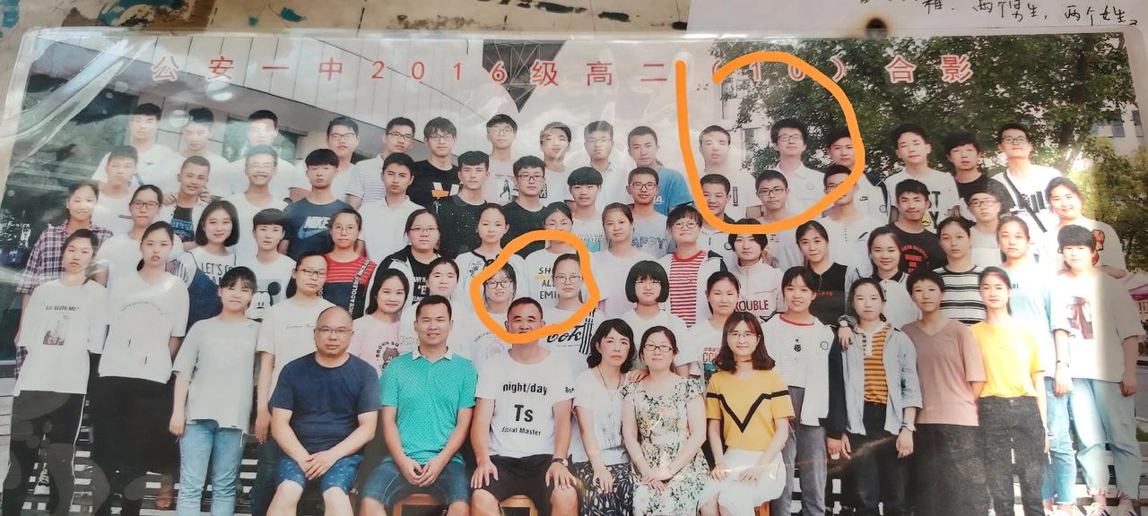 巧合。八年前的一张照片竟能预知两个人多年以后还会在一起。
二零一六年儿子高二读完