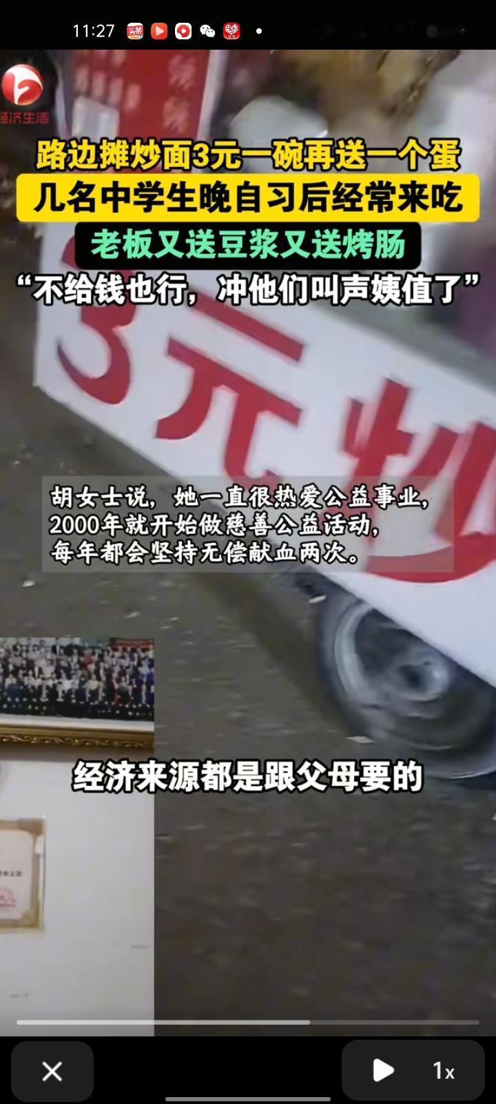 11月1日，商丘市睢县。路边摊炒面三元一碗还送鸡蛋，几位中学生晚自习后经常来吃，