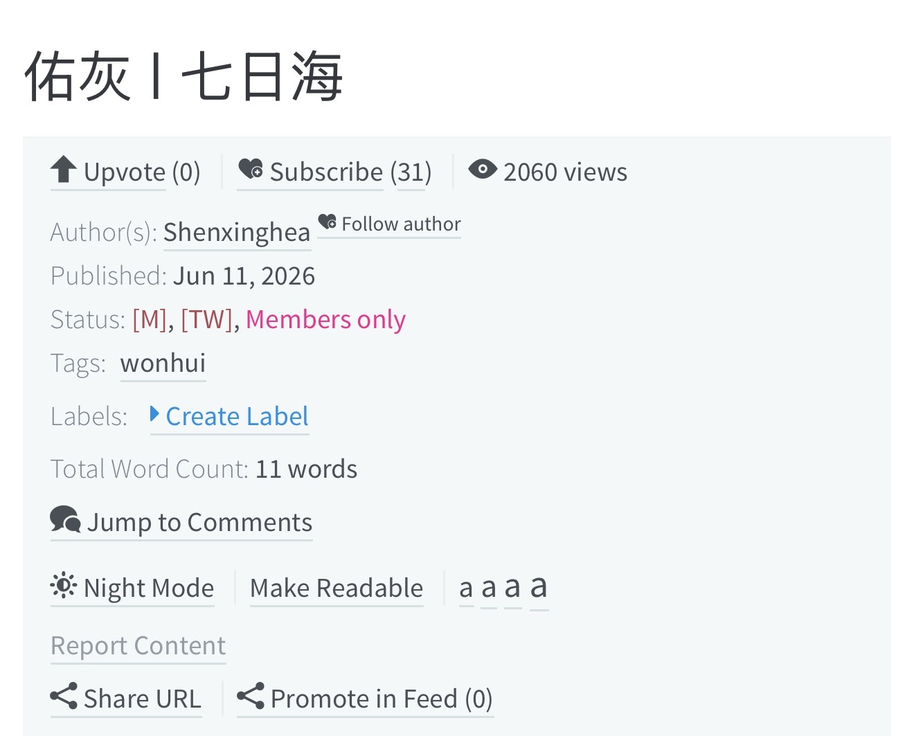 好好看……推荐