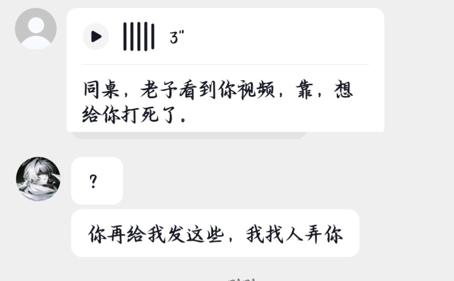 一直在浇灭我抖音的分享欲