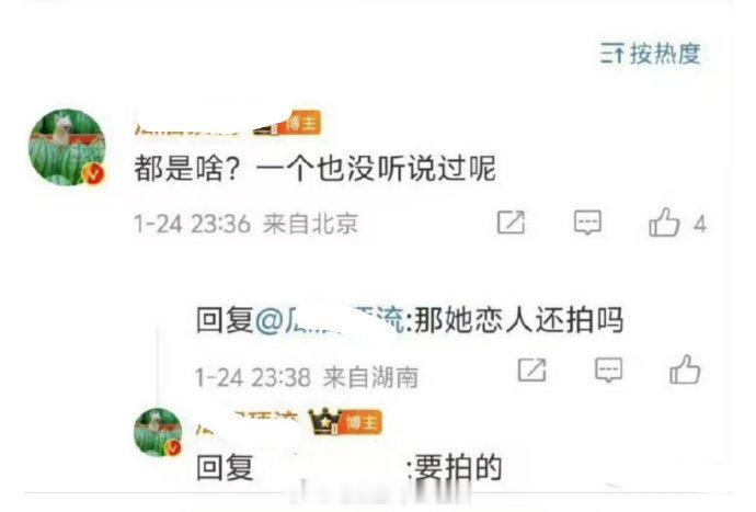 网传赵露思会在年后继续拍摄《恋人》，看今天的直播状态还可以吧[哆啦A梦吃惊] 