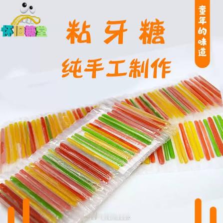 已经停产却让你很怀念的东西我来说一个：粘牙糖，这个太有童年味道了，有吃过的小伙伴