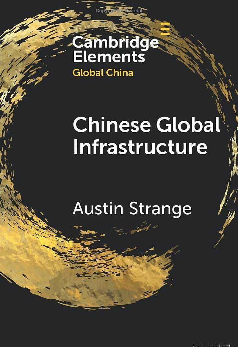 中国研究前沿：全球基础设施
基础设施 中国研究 全球化
"基础设施建设在中国参与