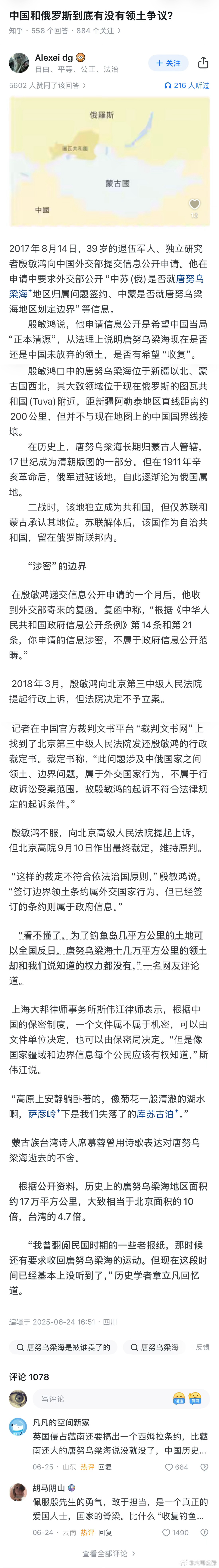 曾经还有这么一档子事。时间又过去八年了，过去也就过去了。 