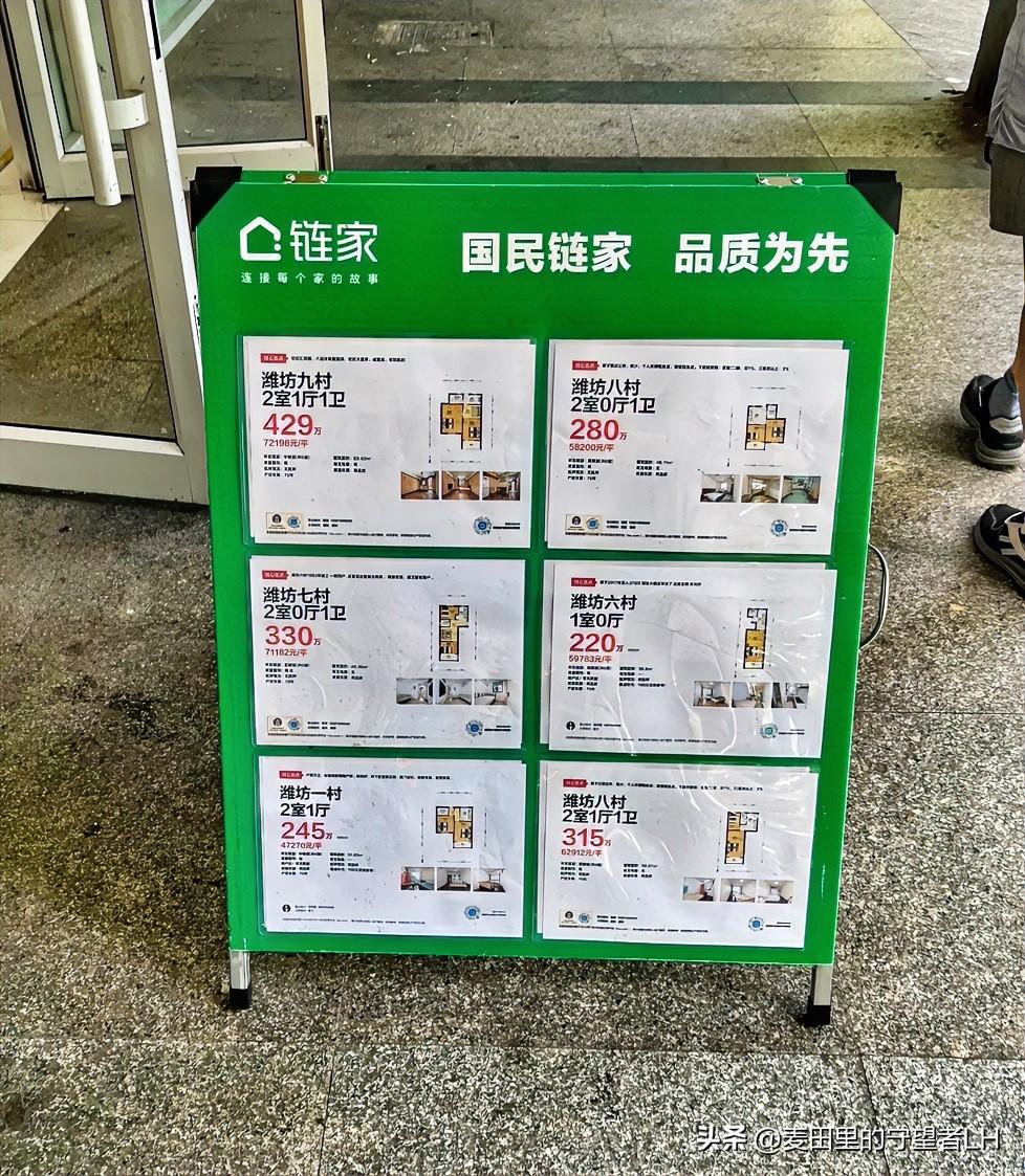 上海房价虽说跌了30%，但是价格还是高啊
这套1983年建成，距今有四十多年历史