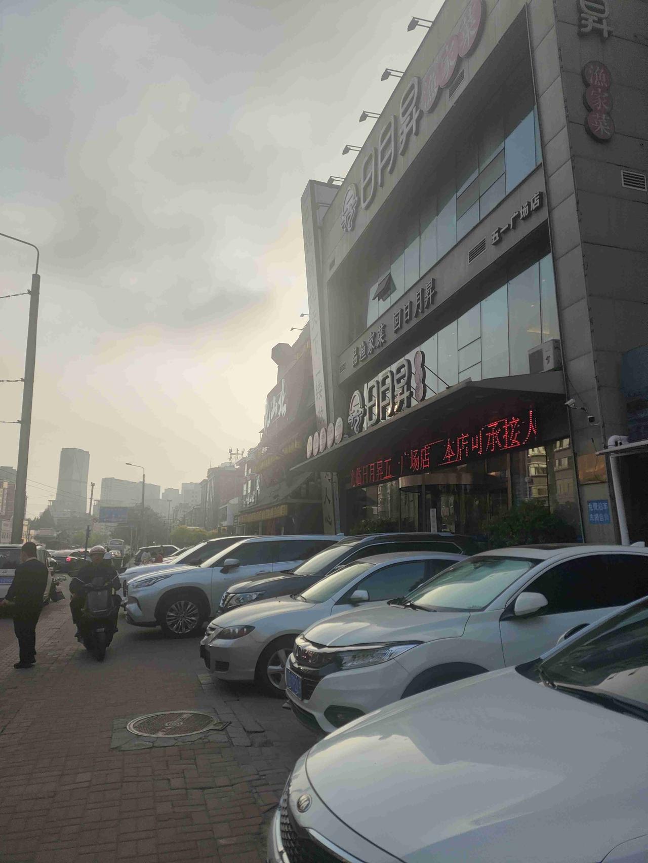 我的今日状态：🥲强颜欢笑
我这里的天气：☀️晴天
   
大连五一广场！这家本