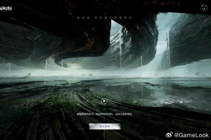 【米哈游「半二次元」战略全面启动，成功率几何？网页链接】近期，米哈游在招聘加分项