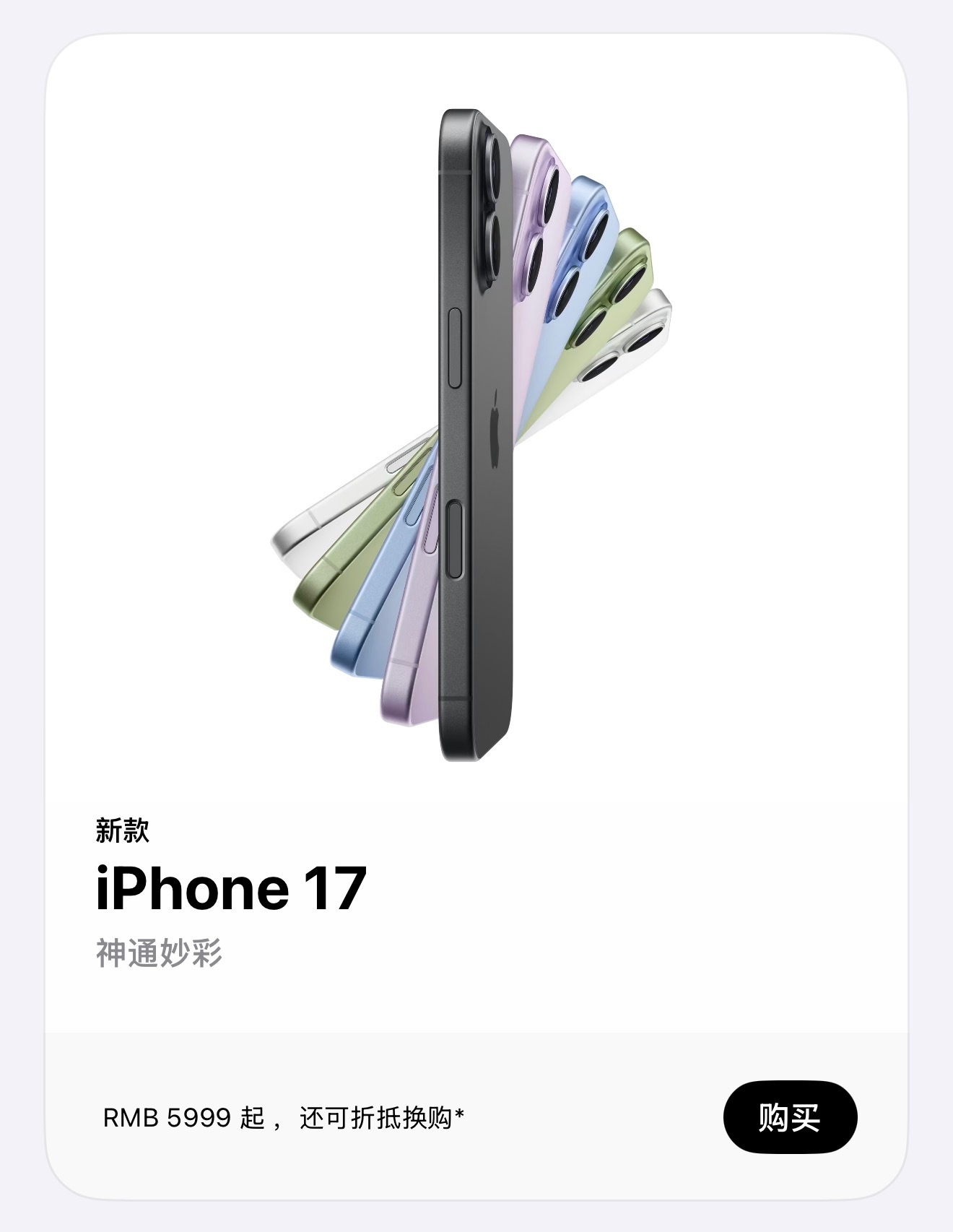 iPhone17全系充电实测 充电有提升但不大，感觉今年iPhone 17 有高