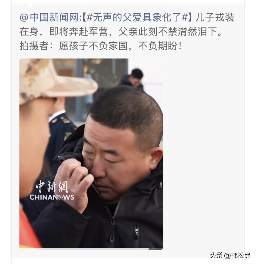 和平时期，堂堂男子汉，何至于如此伤感？？这种心态打仗怎么办？

当年我参军，心中