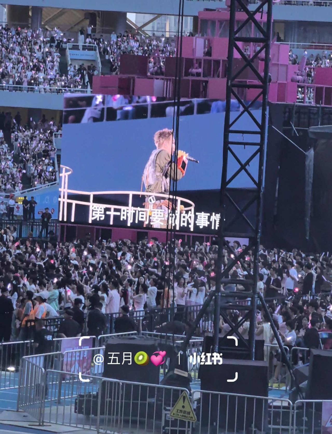这一次，跨越1000公里，找到你。
汪苏泷 汪苏泷🌹 汪苏泷演唱会 汪苏泷明日