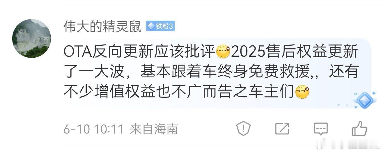要我说，长城就这样。这就是技术驱动型企业和资本营销驱动型企业最本质的区别。长城就