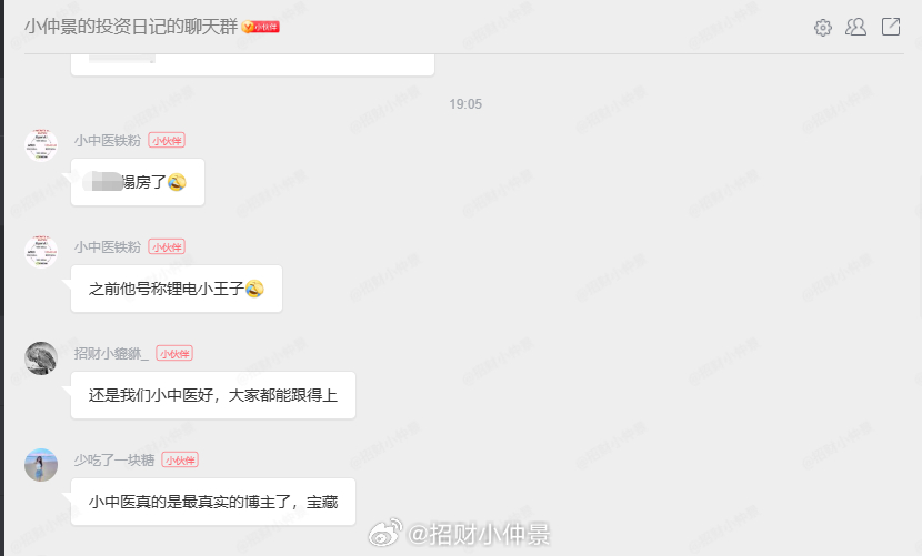最近好像好几个排名很靠前的财经大V被人锤了，关评论的关评论，禁言的禁言。没点本事