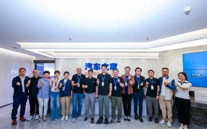 李想回汽车之家了海尔周云杰和李想同框 中国电子大厦，有没有熟悉的小伙伴[doge