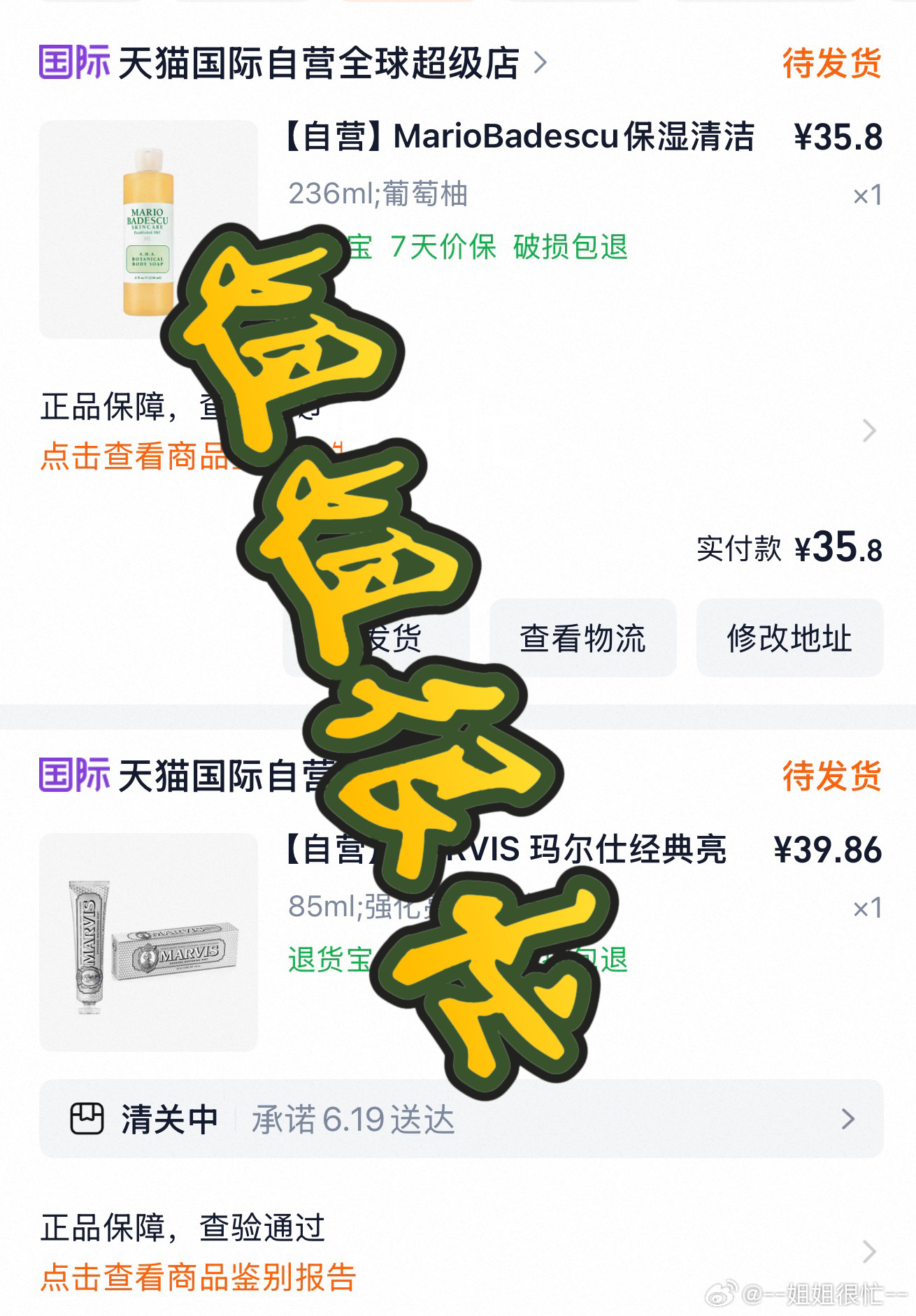 陈星旭和陈星旭一起up全球好生活 无多有少赞助一下！我也不知道我要买啥，无欲无求