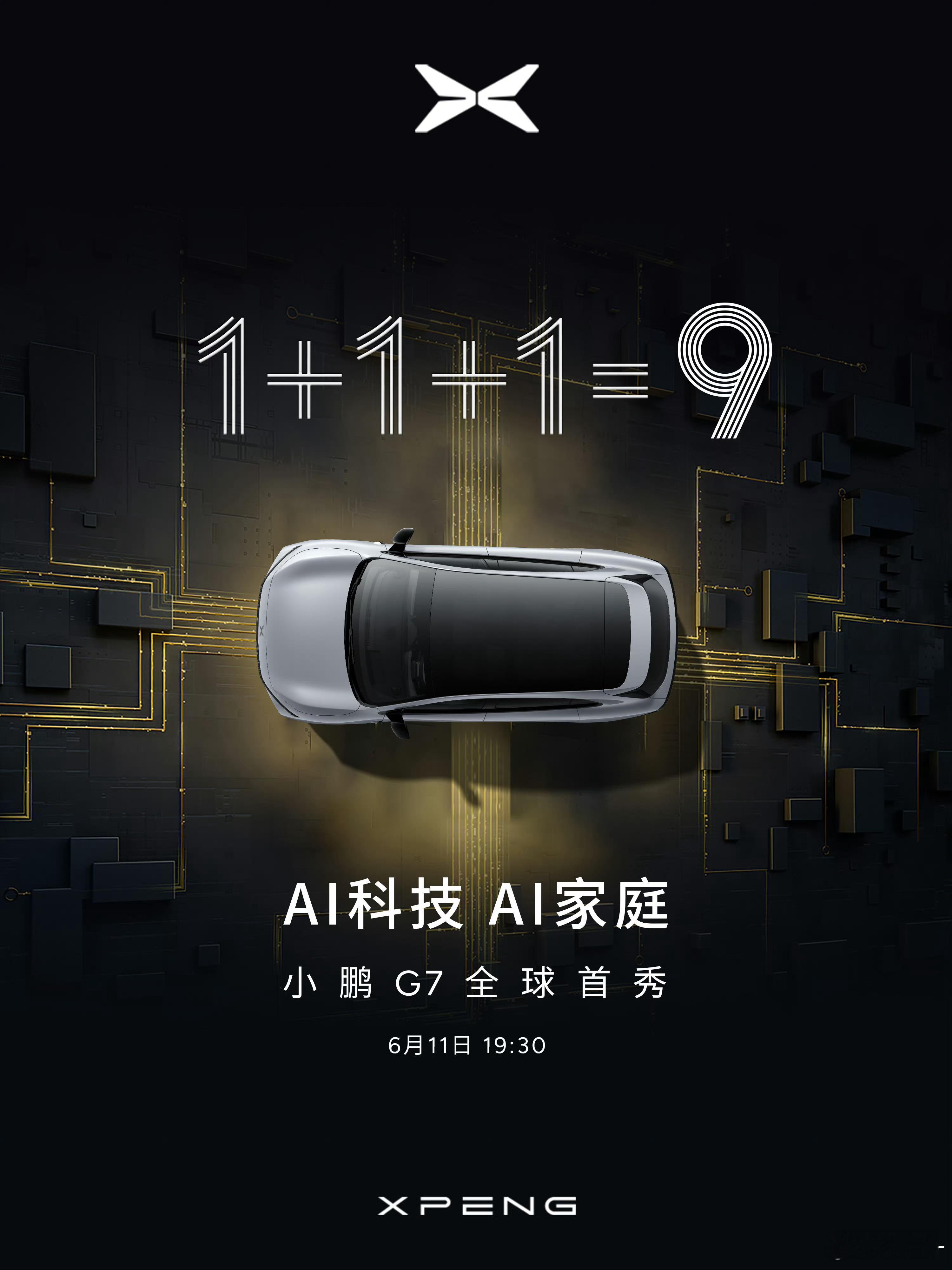 这张图的意思是，小鹏G7会用3颗图灵ai芯片，算力性能堪比9颗英伟达？那就很强了