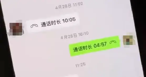 教招面试前，笔试第一名接到电话：“选其他地方报考，第二名给你几万块钱”；笔试第二名被公示拟聘用，广东