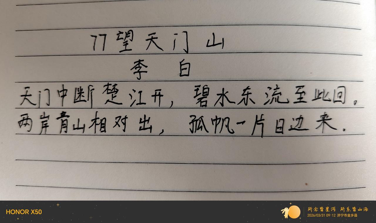 第77天，又坚持了一天！[大笑]