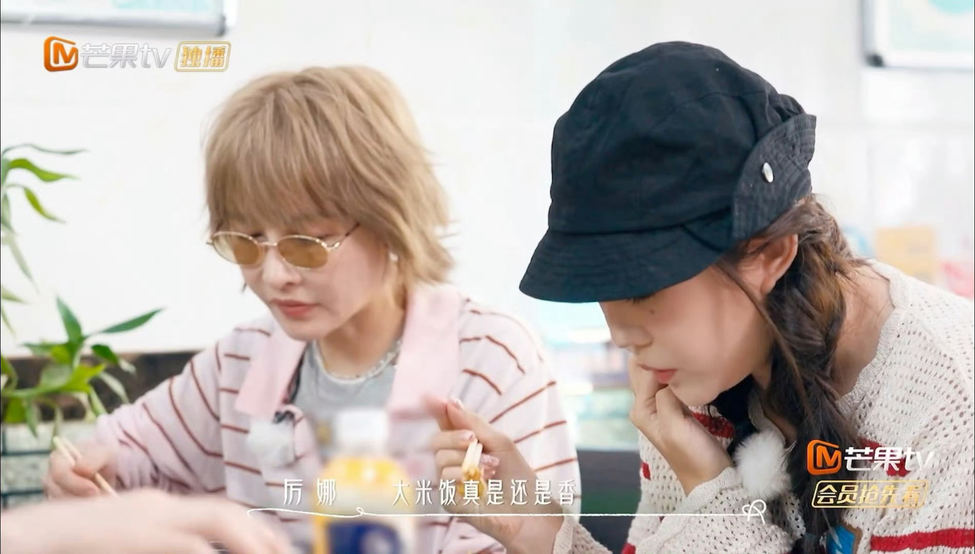 厉娜大米饭梦女谁也不能耽误厉娜吃饭 厉娜：情绪纷争与我无关，大米饭才是真爱🥳文