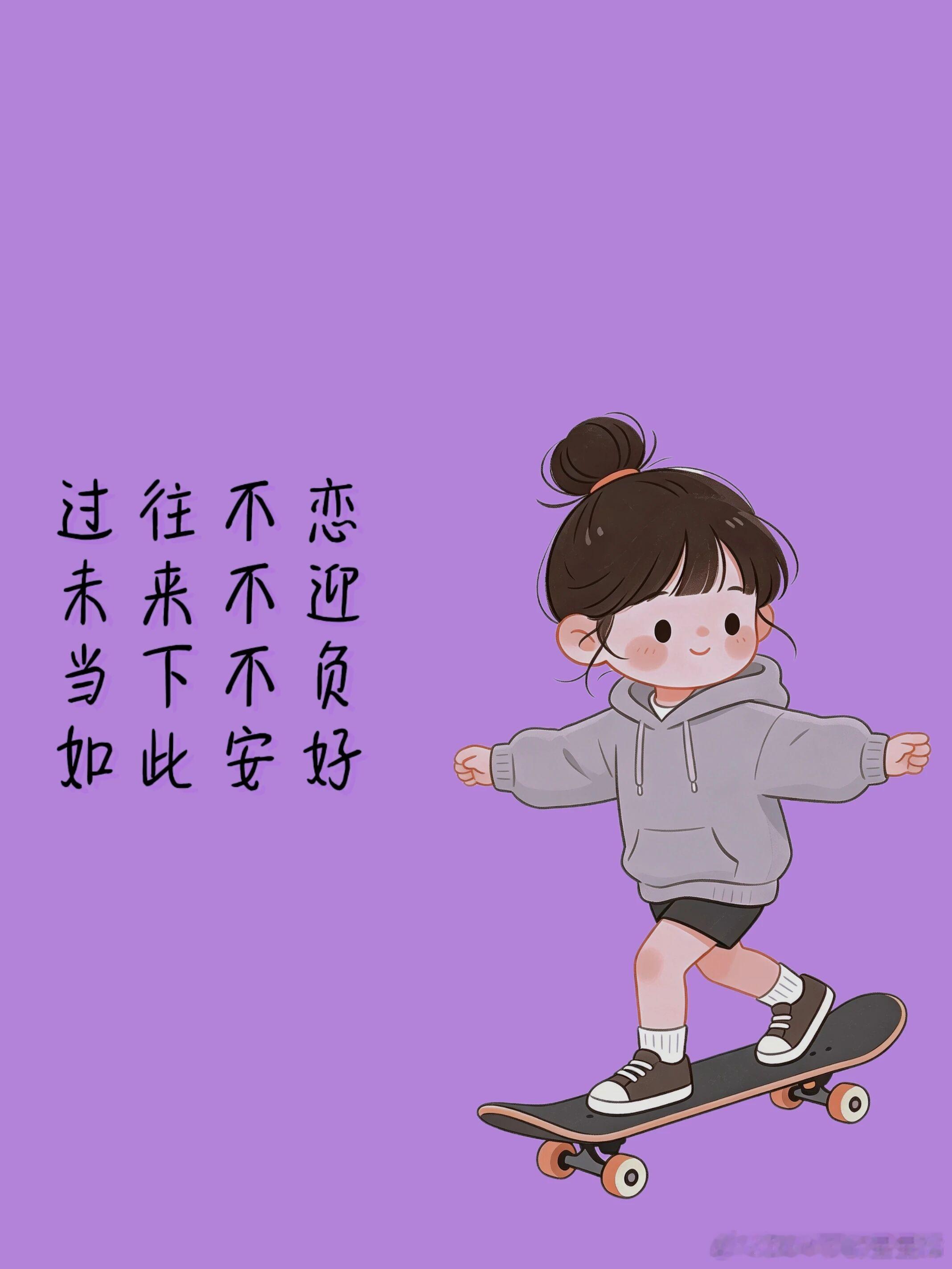 把自己养的快乐平静 ，其它都是其它 