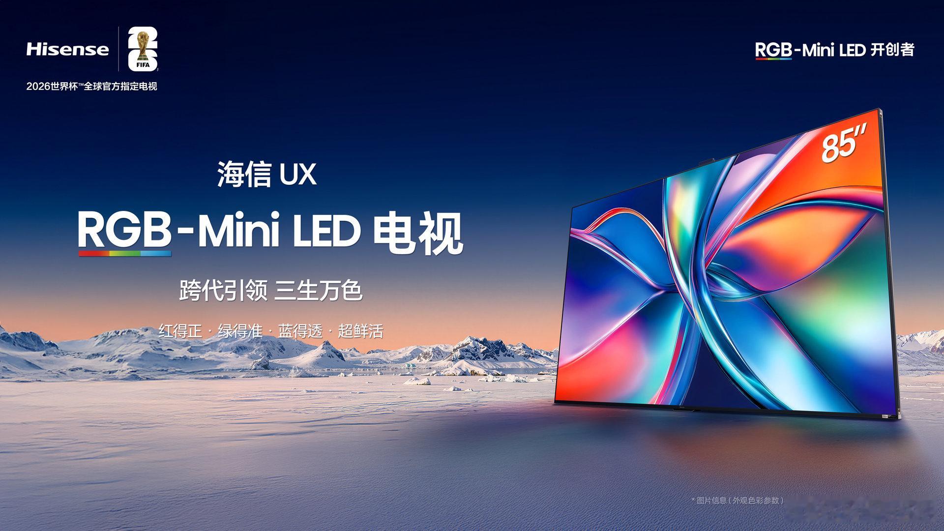 作为一名资深球迷，世界杯就像一场四年的盛宴，承载着太多的情感和激情！看一场世界杯