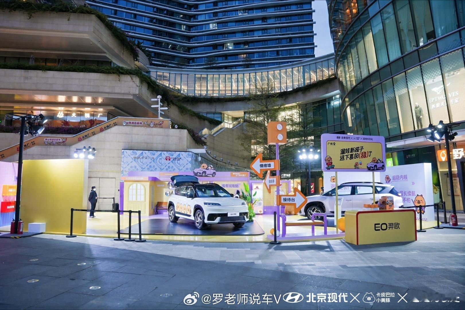 聊聊北京现代 EO， 之前在烟台深度体验了，体验感真的不错据说这台车可是经历了 