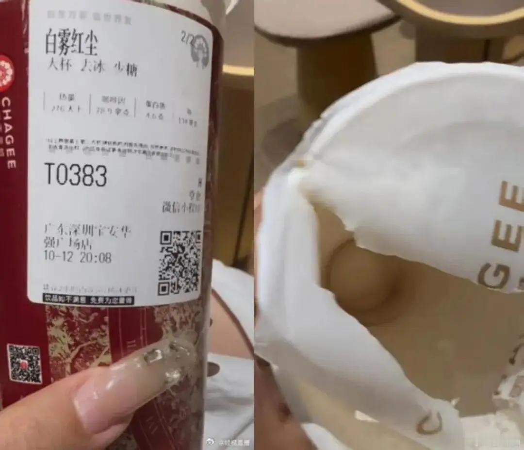 有顾客在奶茶里喝出了瓶盖。霸王茶姬承认了问题，说会按奶茶价格的3倍赔钱。
 
3