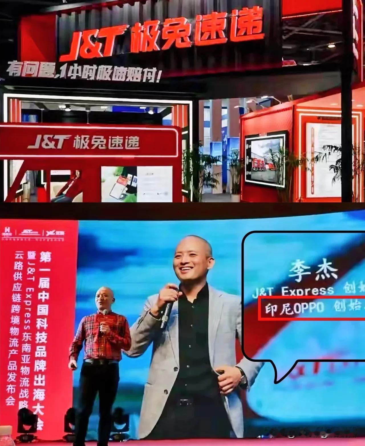 极兔速递集团，是国内的企业吗？
答案：不是。
极兔速递集团，大老板是中国人吗？