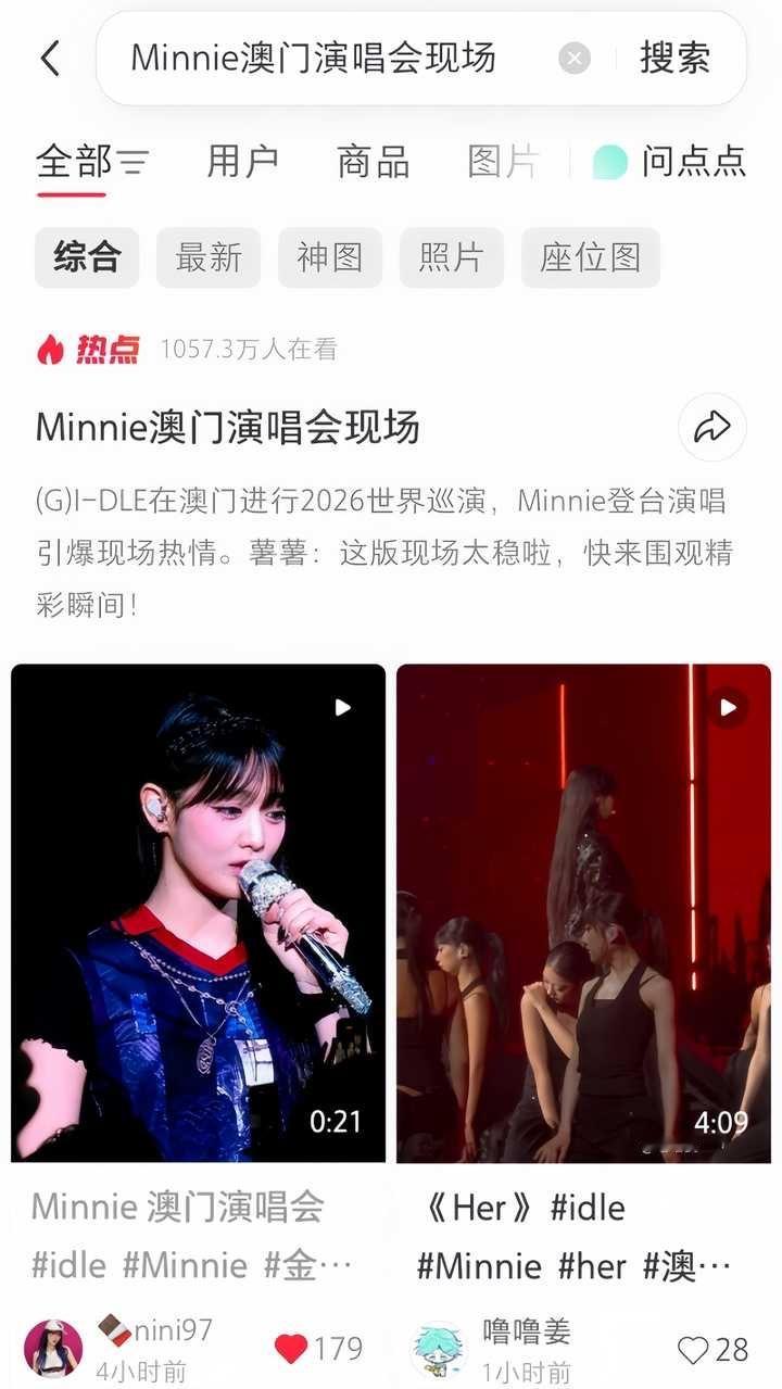minnie[超话]金米妮 【3199】这次演唱会热度特别高!大家有能力的抓紧发