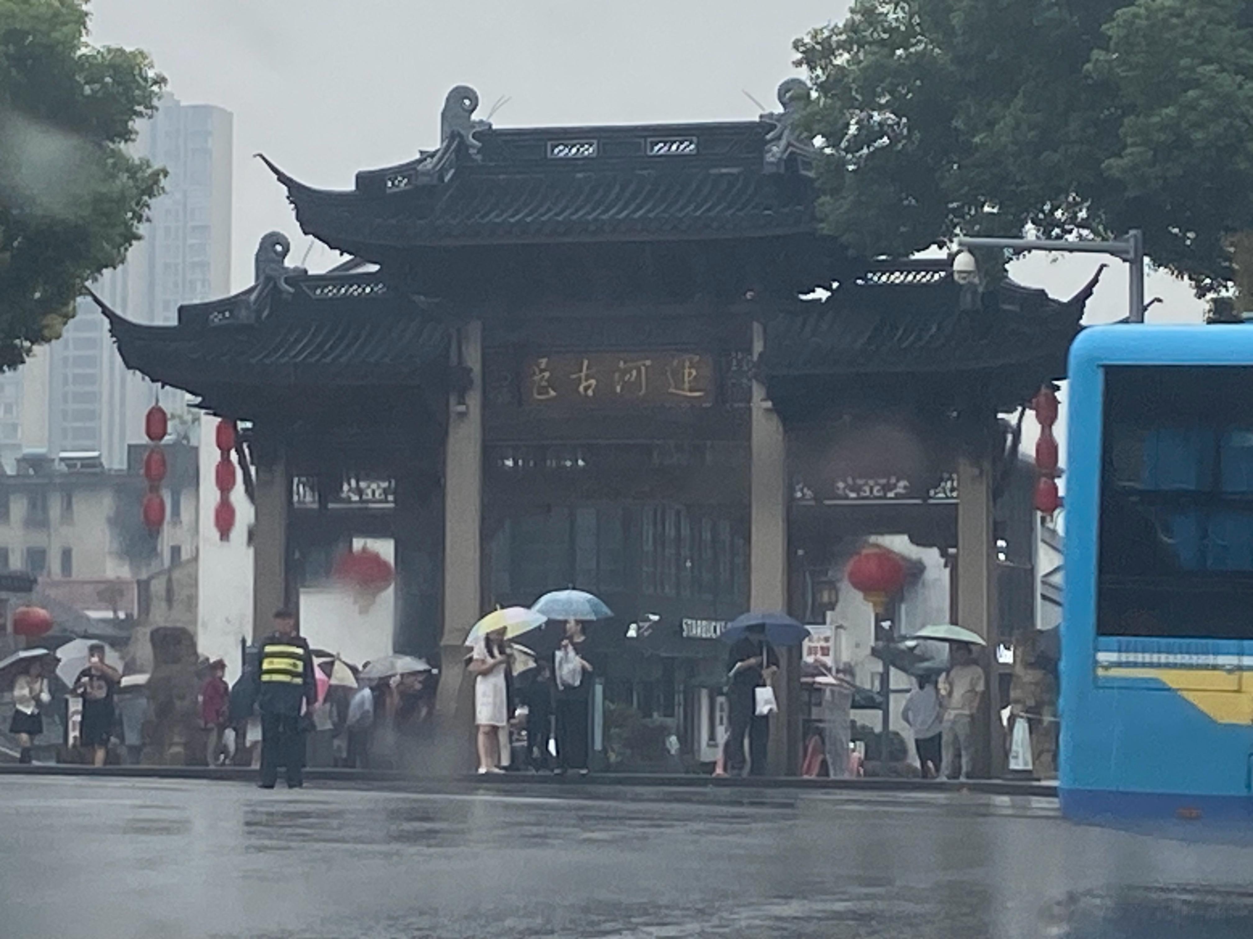 雨不停 ​​​