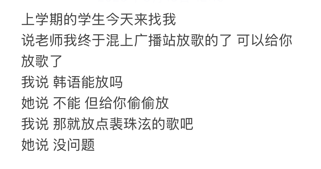 分享图片 ​​​