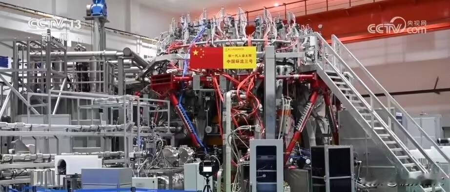 中国环流三号再创世界纪录！成功实现离子1.2亿度、电子1.6亿度双亿度运行，温度