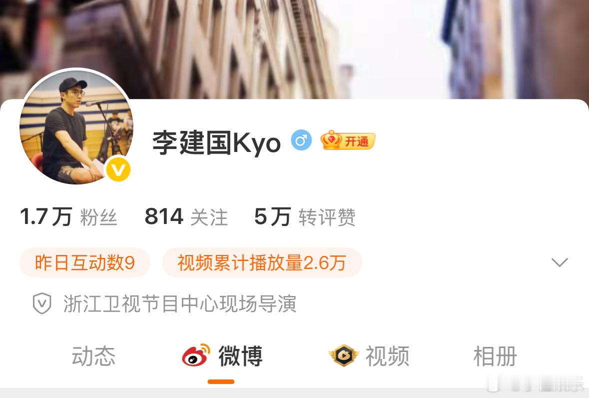 浙江卫视音综导演关注张极 2026年的音综舞台有新盼头了！张极被浙江卫视音综导演