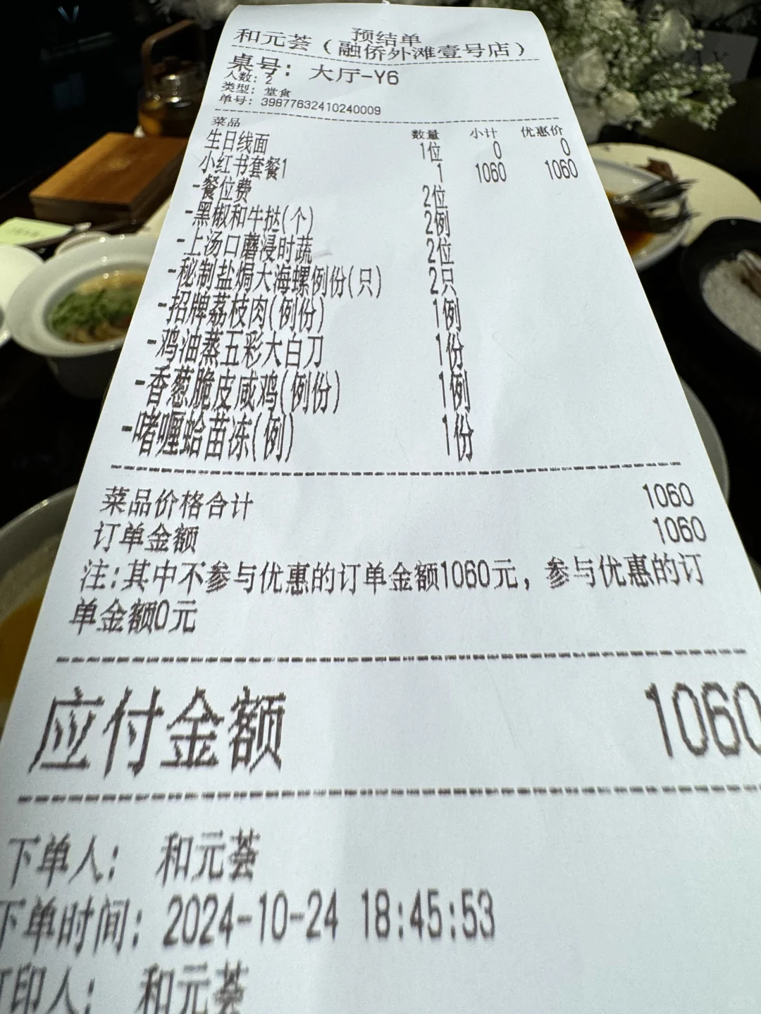 福州男友带我见世面了🥲。。。。。。。。。