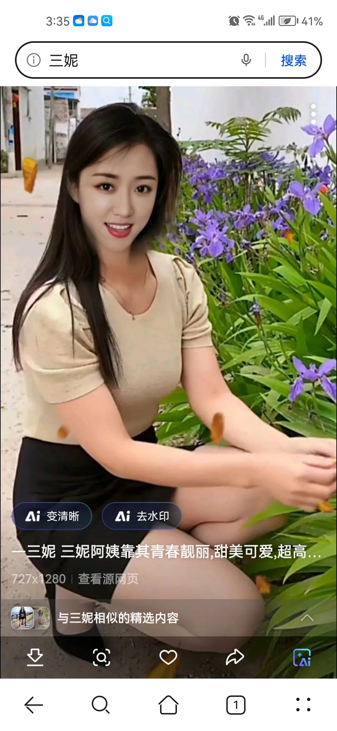 #上联:秋雨无心敲落叶。请对下联#帅哥有意逗三妮
