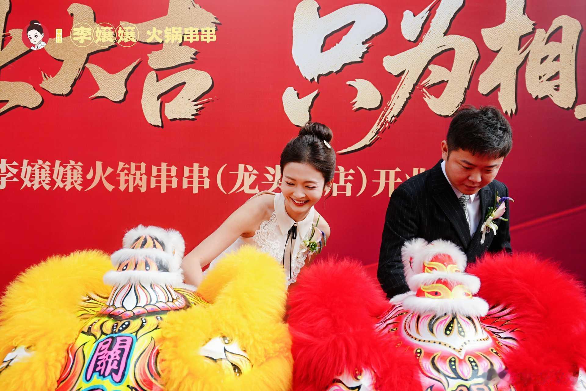 李嬢嬢火锅串串开业大吉！[鼓掌] ​​​