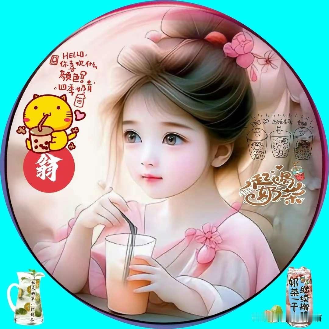 半生奔波老来闲
清心寡欲天地宽
放下一切操心事
粗茶淡饭度晚年
知足常乐童心在