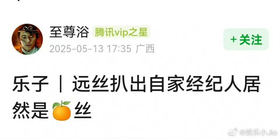 陈哲远粉丝扒出自家经纪人给其他艺人点赞，最近好精彩的娱乐圈呀，又是王俊凯工作室倒