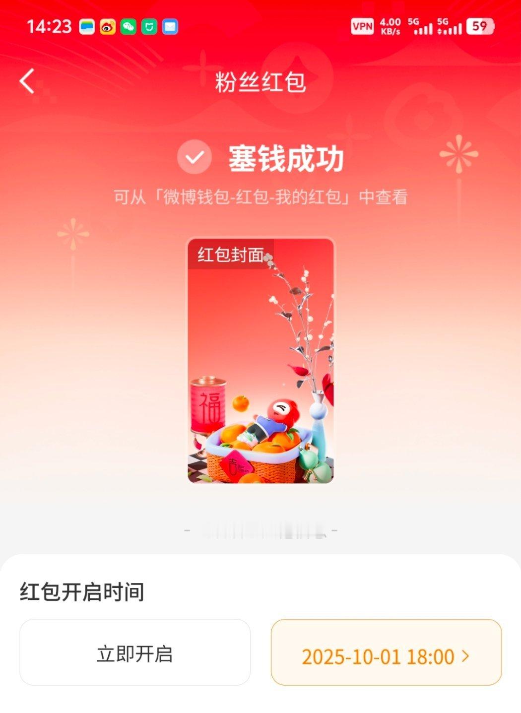 国庆国庆当然要发红包啦！来吧第二波！老规矩，老传统，口令红包，18:00 开，口
