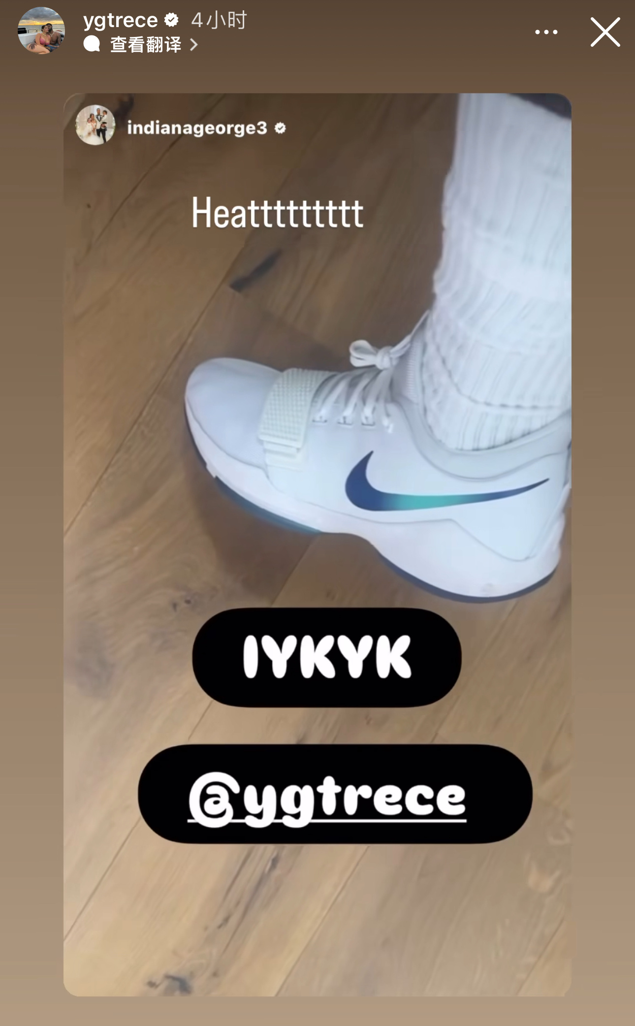 赶紧复刻吧！乔治·希尔更新个人社交动态，分享一张上脚Nike PG1的图片，艾特