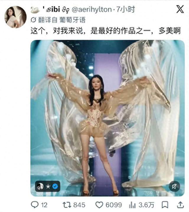 #外网热议奚梦瑶重返维密走秀##奚梦瑶回归外网全肯定#