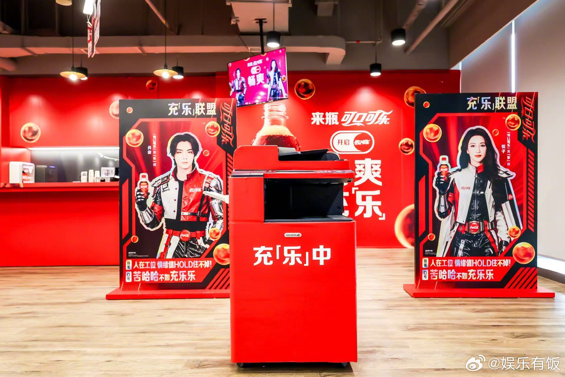 肖俊弦子充乐侠营业中 肖俊弦子「畅爽充乐」行动全程高能上线！弦子率先登台开启活动