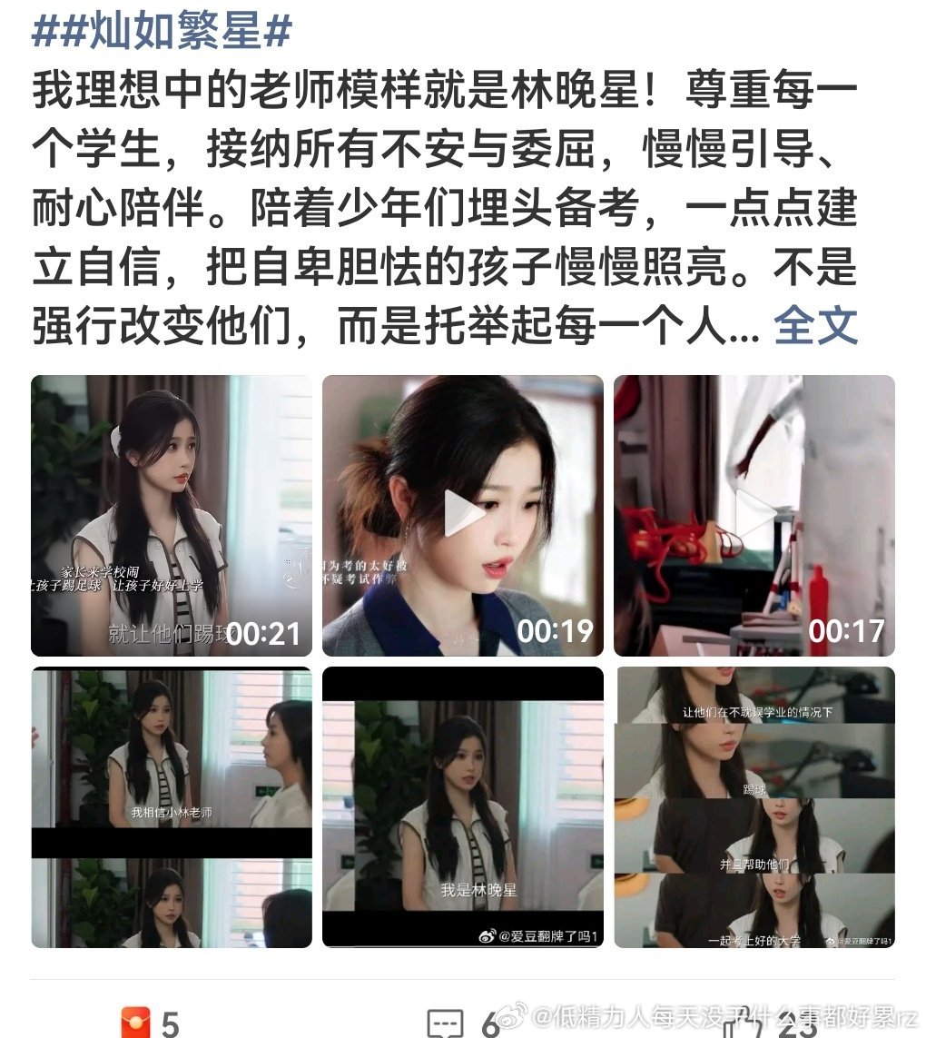 上次有姐妹说了之后我才发现她很多时候都是 p 1.2，这个仿佛有鼻梁的45度侧面