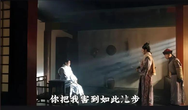 再看甄嬛传 华妃下线名场面这段，谁懂这一幕的光影？华妃看似败了，但面对光明，知道