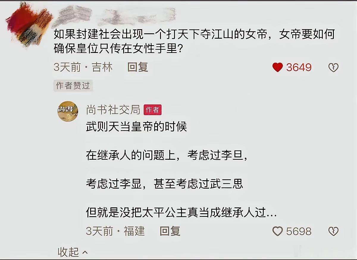 事实上，最后也轮不到她去考虑，她是被政变赶下台的，不是自然交接的权力。 